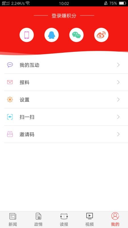 ӷֻapp-ӷ v5.0.1 ֻ