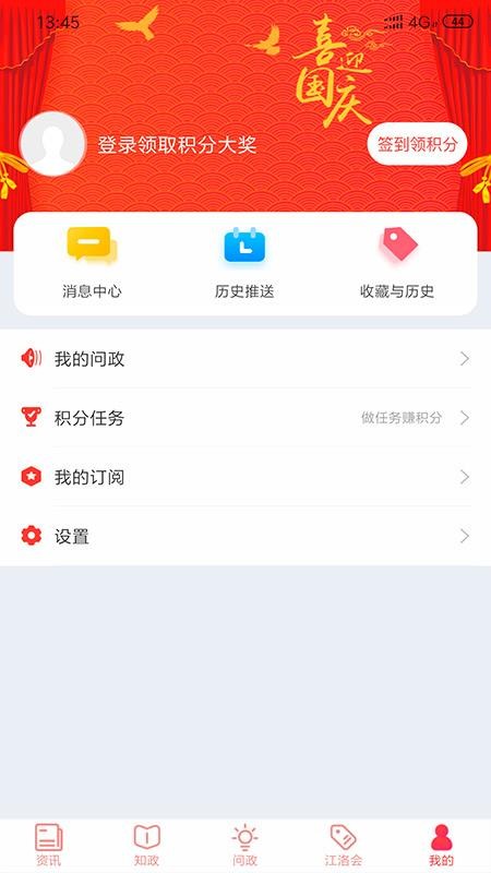 ֻapp- v2.2.0 ֻ