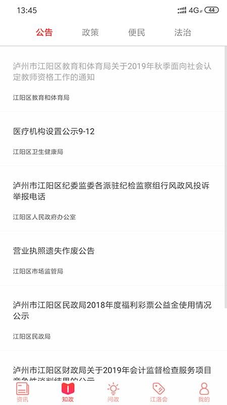 ֻapp- v2.2.0 ֻ