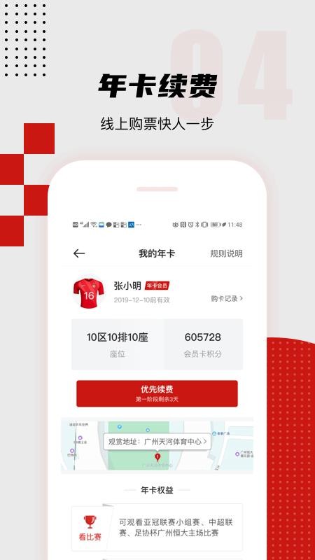 ݶֻapp-ݶ v2.0.0 ׿