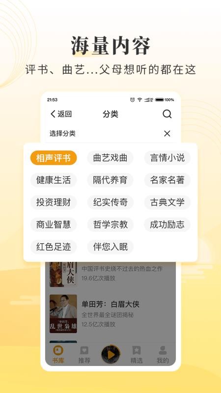 ˳ְֻapp-˳ְ v1.0.0 ׿