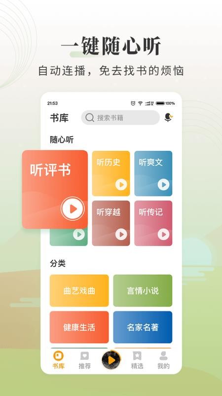 ˳ְֻapp-˳ְ v1.0.0 ׿