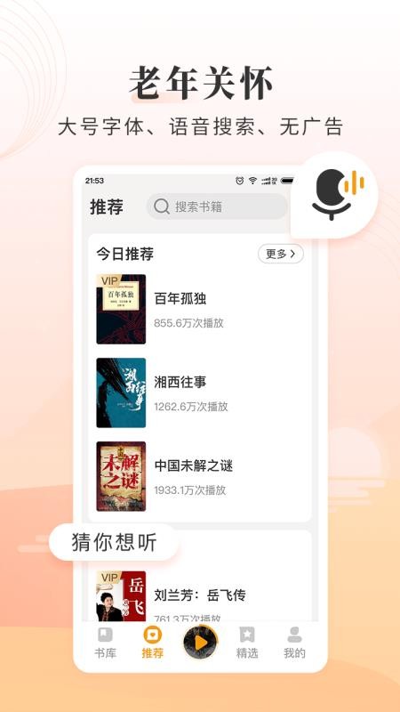 ˳ְֻapp-˳ְ v1.0.0 ׿