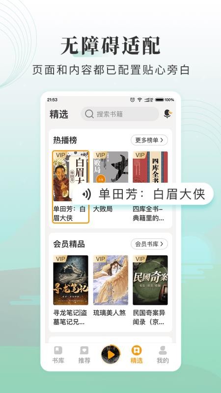 ˳ְֻapp-˳ְ v1.0.0 ׿