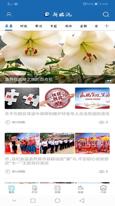 ֻapp- v2.6.0 ֻ