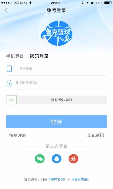 ³Ѷֻapp-³Ѷ v1.1.190 ׿