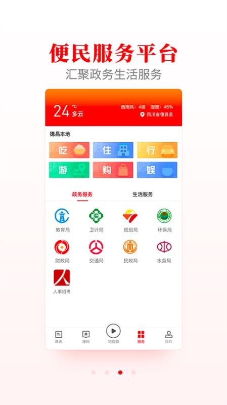 ²ýֻapp-²ý v1.0.3 ֻ