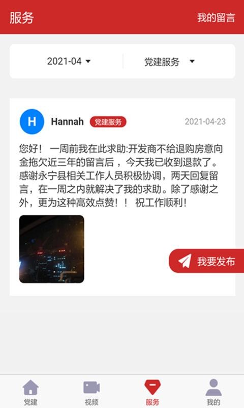 еֻapp-е v1.0.14 ׿