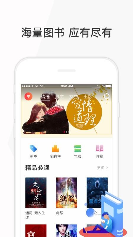 ֻapp- v1.0.6 ׿