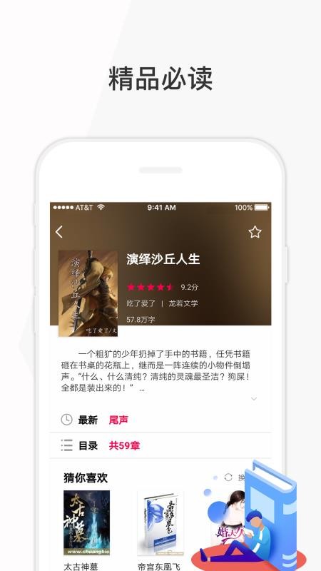 ֻapp- v1.0.6 ׿