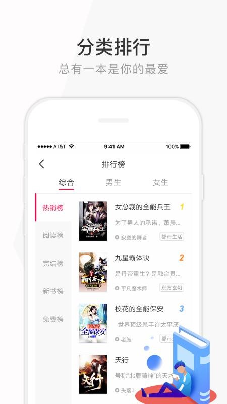 ֻapp- v1.0.6 ׿