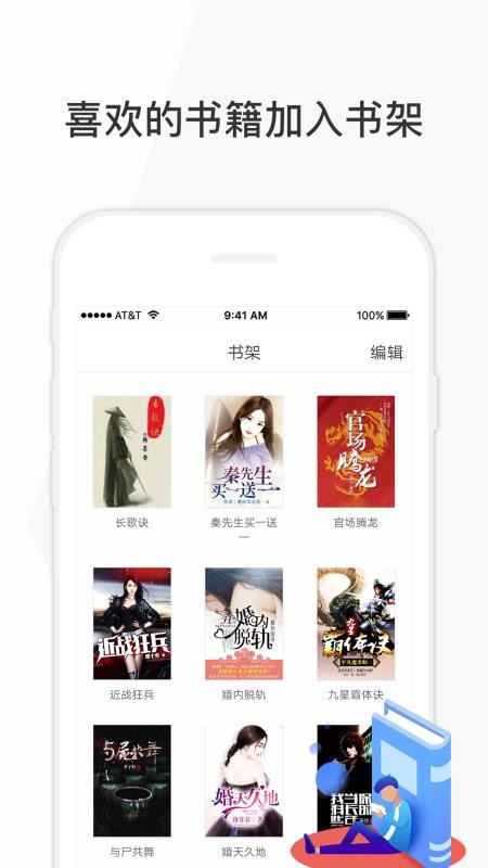 ֻapp- v1.0.6 ׿