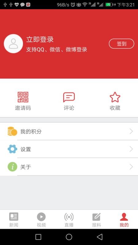 Ͽֻֻ̨app-Ͽֻ̨ v3.4.9 ֻ