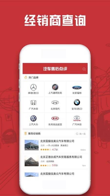 ۺֻapp-ۺ v1.1.6 ׿