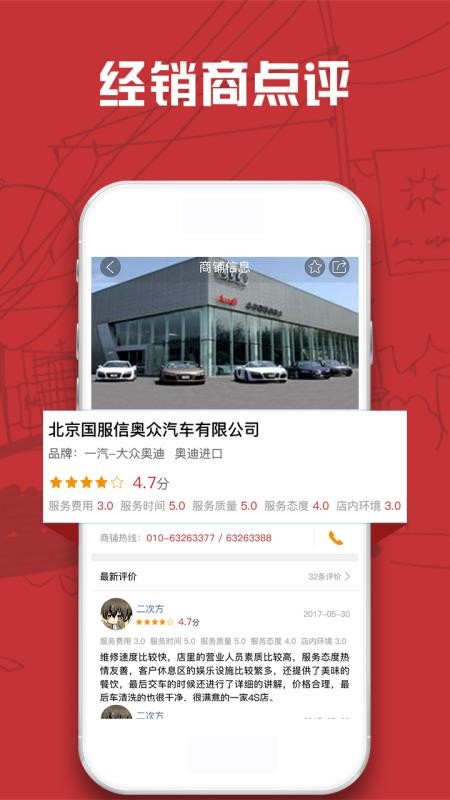 ۺֻapp-ۺ v1.1.6 ׿
