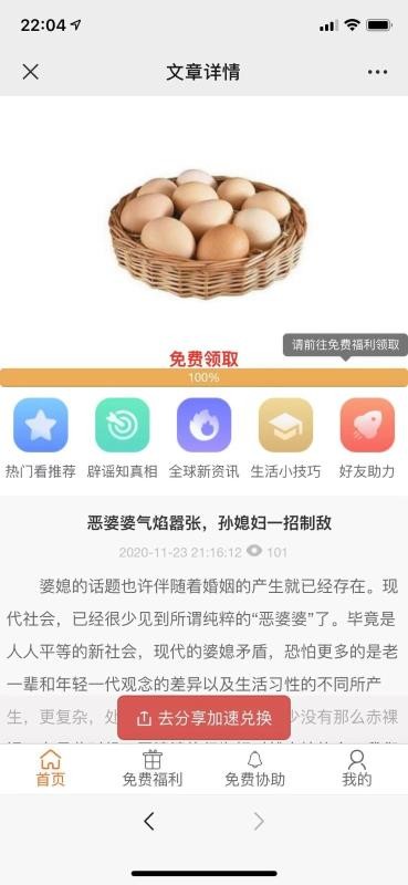 ʵֻapp-ʵ v1.0.4 ֻ