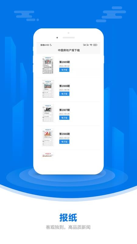йزֻapp-йز v2.0 ֻ