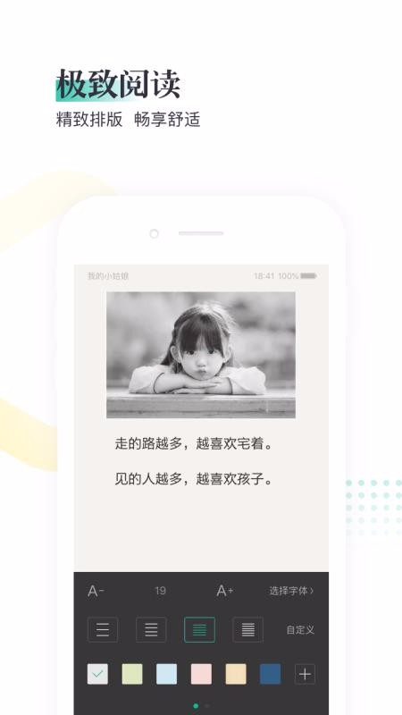 è鼫ֻٰapp-è鼫ٰ v9.0.2.11 ׿