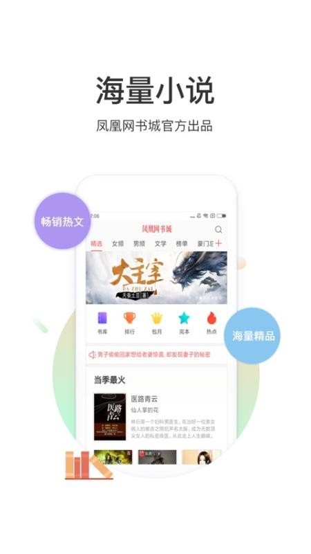 ֻapp- v5.39.03 ׿