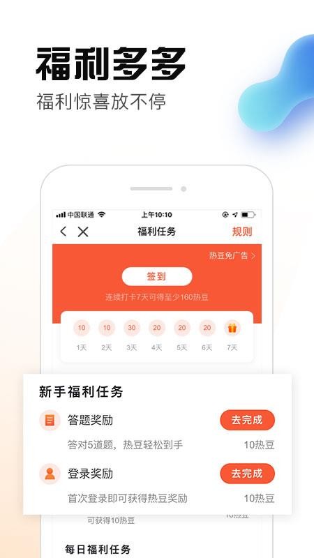 С˵ֻapp-С˵ v2.23.30 ׿