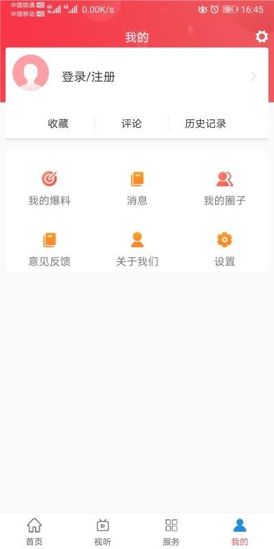 Ϫֻapp-Ϫ v2.2.2 ׿