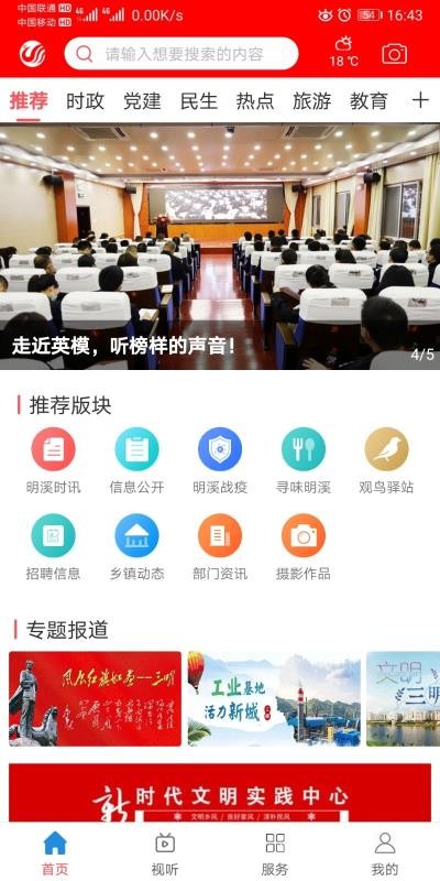 Ϫֻapp-Ϫ v2.2.2 ׿