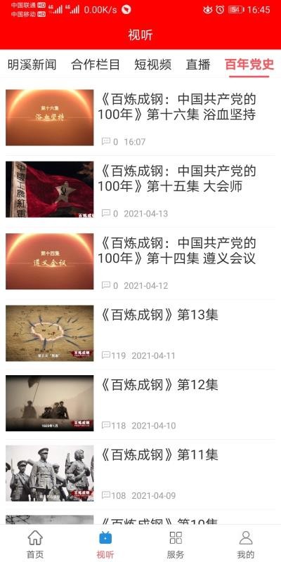 Ϫֻapp-Ϫ v2.2.2 ׿