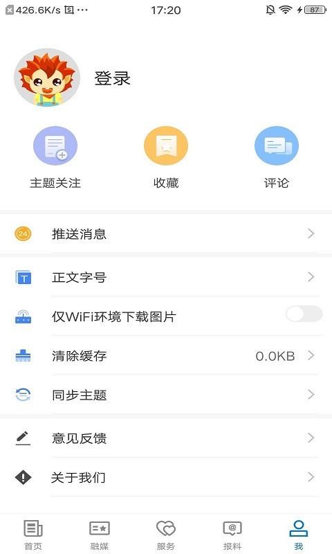õطֻapp-õط v1.0.0 ׿