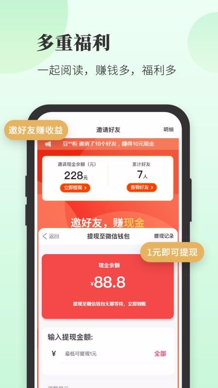 Ķֻapp-Ķ v1.1 ֻ