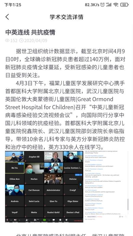 ֻapp- v1.0.2 ֻ