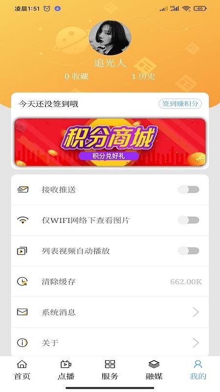 ɫֻapp-ɫ v1.0.7 ֻ