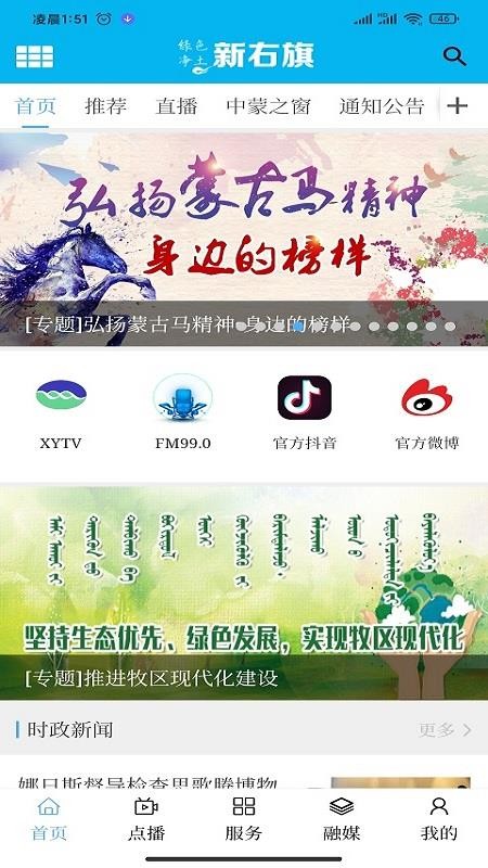 ɫֻapp-ɫ v1.0.7 ֻ