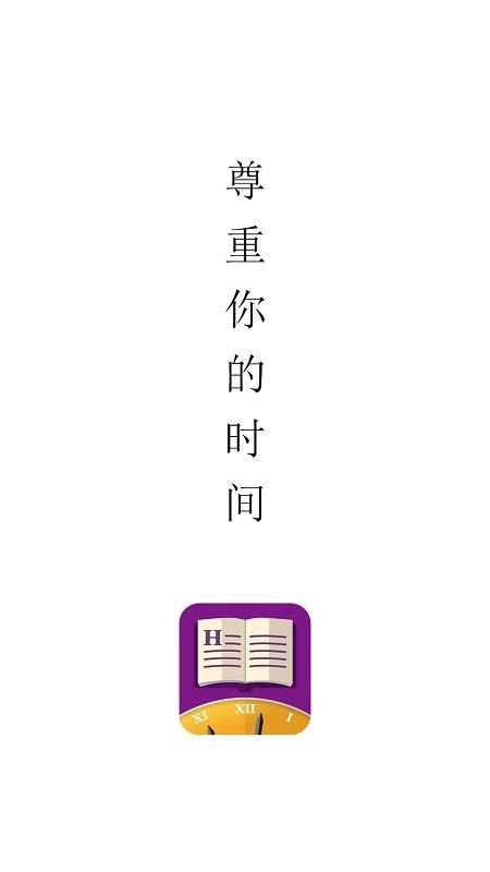 HoursĶֻapp-HoursĶ v1.5.1 ֻ