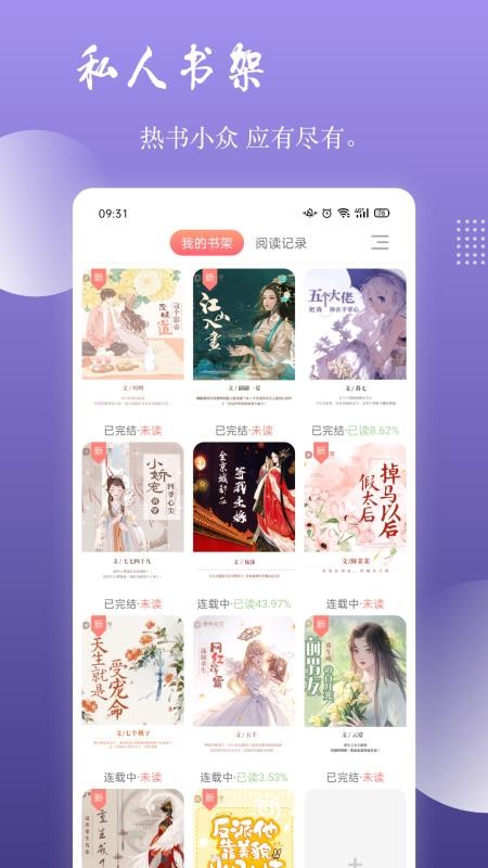 ǿֻapp-ǿ v1.0.5 ׿
