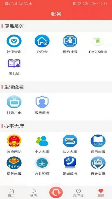 ֻapp- v1.0.3 ׿