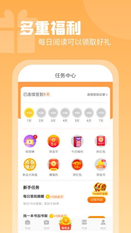 С˵ֻapp-С˵ v1.47.10 ׿