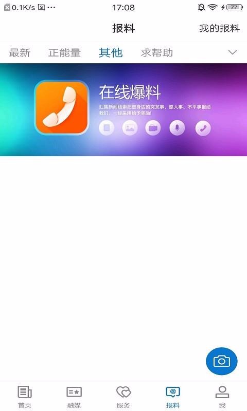 ߲õطֻapp-߲õط v1.0.0 ׿