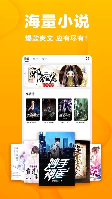 С˵Ķֻapp-С˵Ķ v1.2.0 ֻ