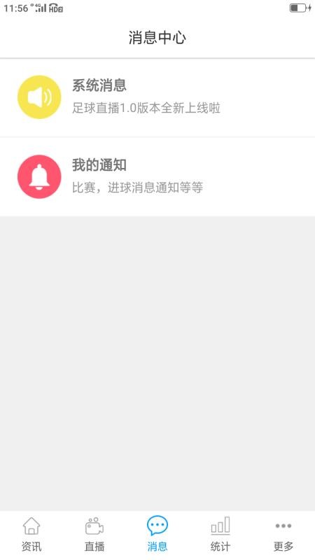 Ӣƽֻ̨app-Ӣƽ̨ v3.0 ׿