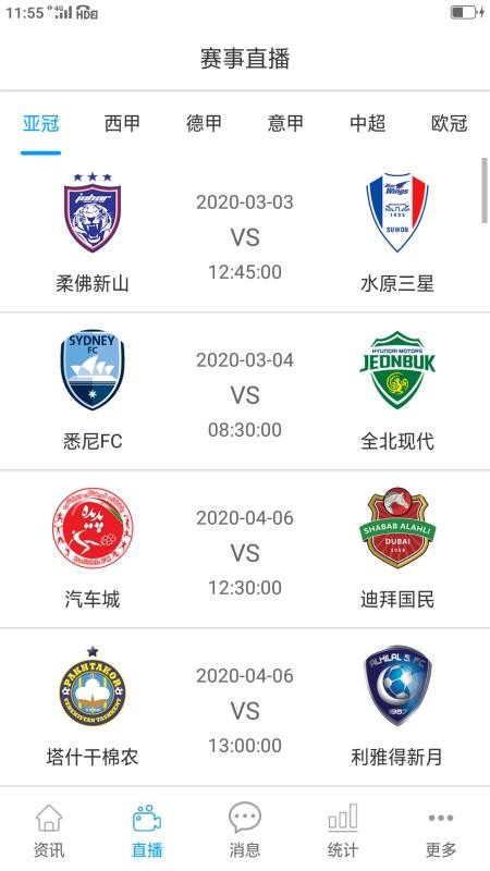 Ӣƽֻ̨app-Ӣƽ̨ v3.0 ׿