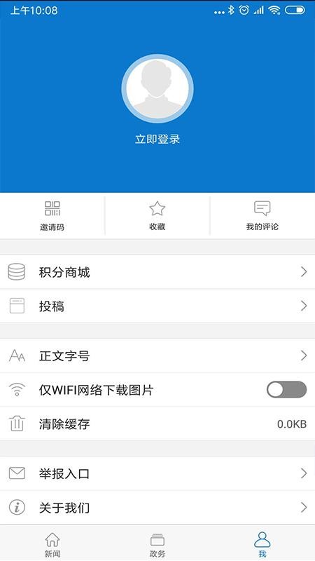 ϶ֻapp-϶ v1.0.8 ֻ
