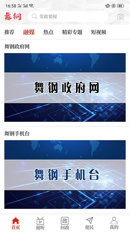 ֻapp- v2.4.0 ׿