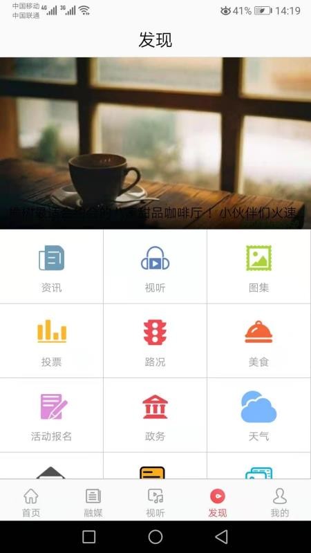 ǻֻapp-ǻ v1.1.8 ׿