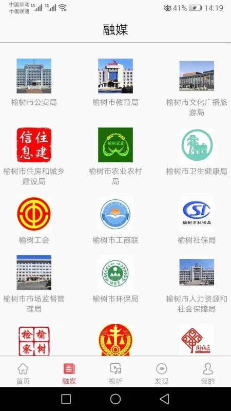 ǻֻapp-ǻ v1.1.8 ׿