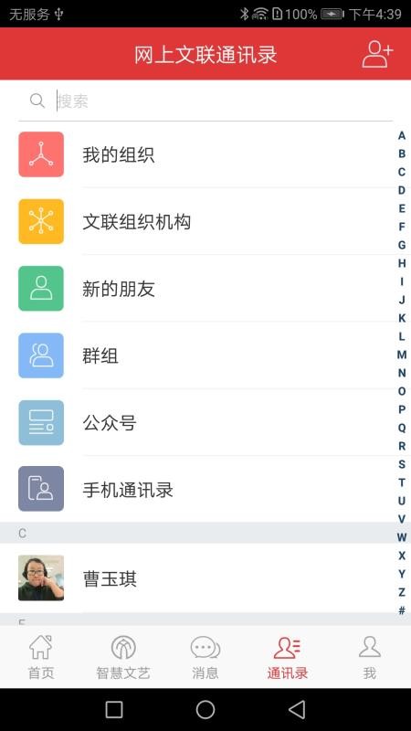 ֻapp- v2.7.4 ׿