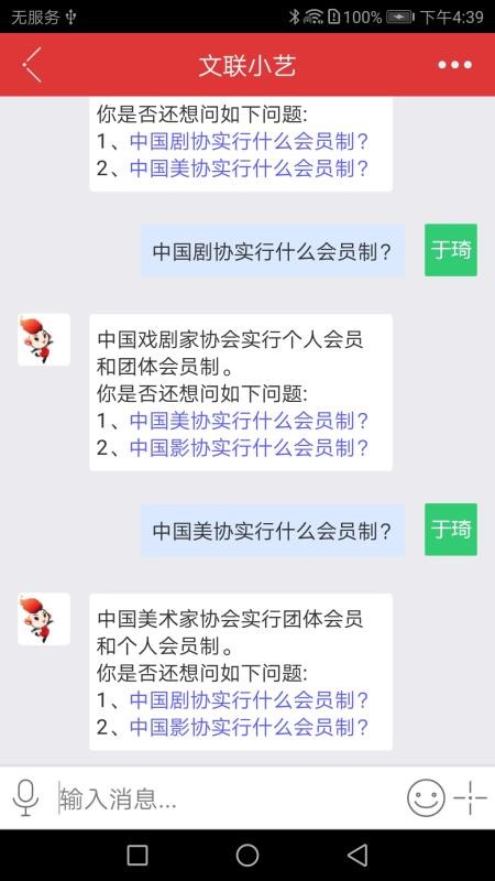 ֻapp- v2.7.4 ׿