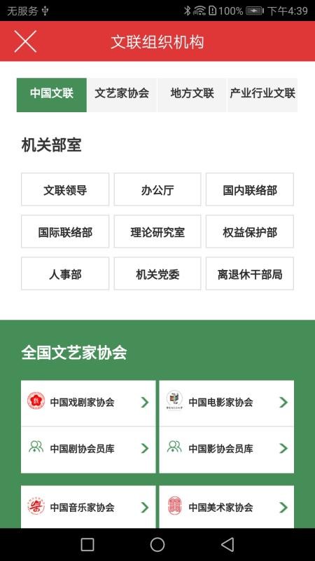 ֻapp- v2.7.4 ׿
