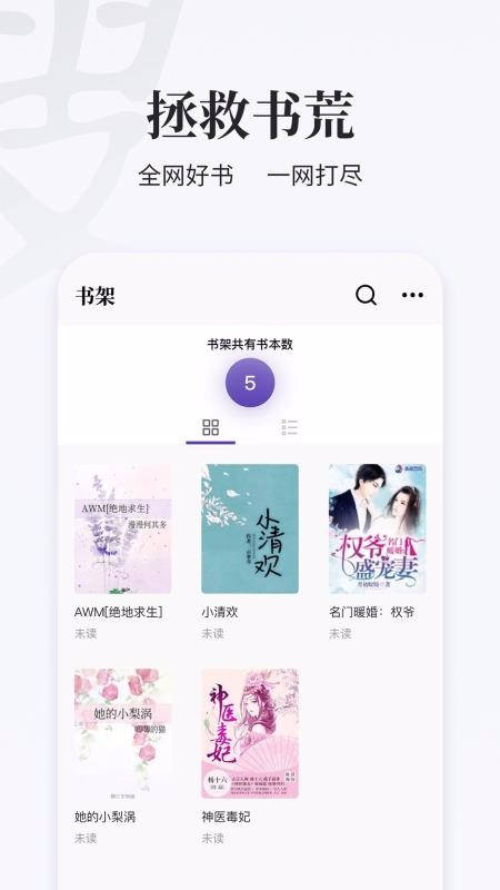 ֻapp- v1.5.0 ׿
