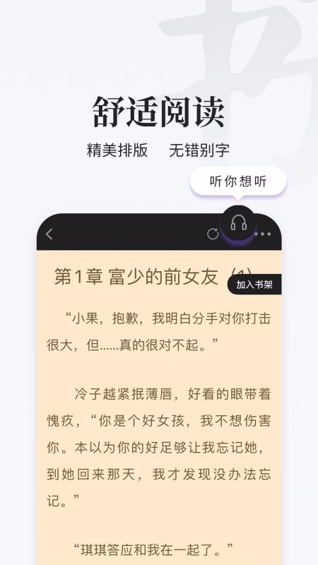 ֻapp- v1.5.0 ׿