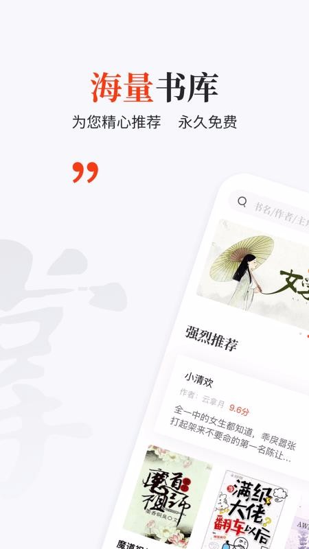 ֻapp- v1.5.0 ׿